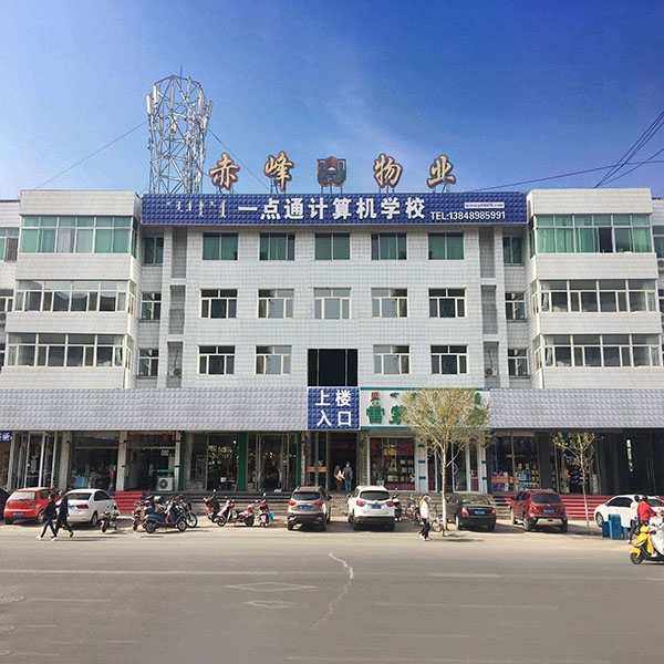 教學(xué)樓